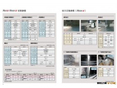 OM立式数控车床图3