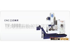 YV-1200  KV-1200台湾油机立式数控车床  KV-1200  YV-1200图3