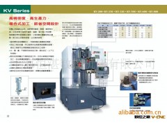 YV-800台湾油机立式数控车床YV-800图3