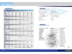台湾油机立式数控车床VTL-3000图3