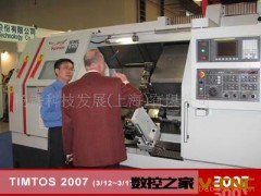 供应台湾奕达数控车床图3