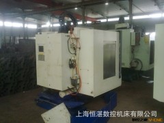 台湾立式高速攻钻中心LV-510图3