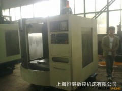 台湾立式高速攻钻中心LV-510图2