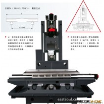 台湾亚崴A+1400立式加工中心