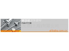 供应PIM滚珠螺杆图3