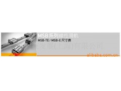 供应台湾上银 台湾银泰 AMT线性滑轨图2