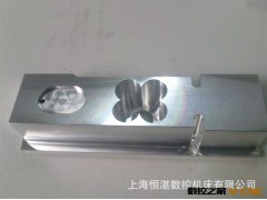 零件加工图3