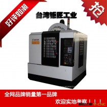 深圳钜匠加工中心机床 钻攻加工中心 高速精密钻铣攻牙加工中心