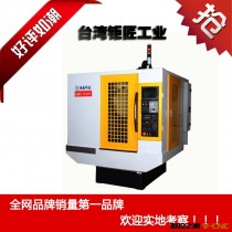 现货供应CNC-543T立式点位钻攻中心