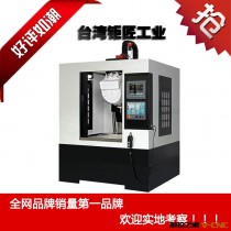 热卖推荐 小型CNC钻攻加工中心 钜匠CNC-430G钻攻中心 特价优惠