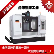 供应台湾钜匠CNC650850小型数控立式硬轨线轨模具零件加工中心