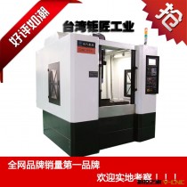 工厂供应钜匠CNC650气动立式加工中心 给力甩卖