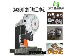 小龙门加工中心 CNC650T龙门加工中心多少钱 钻铣加工中心图2