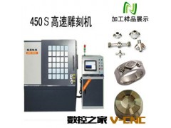 济南金属成型设备厂家生产济南鞋模雕刻机治具检具雕刻图2