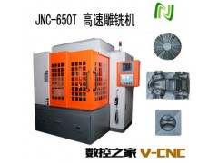 广东深圳 金属雕刻机 PVC板、ABS板加工 精雕刻机多少钱图3