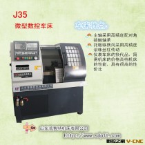 厂家直销精密微型数控车床J35适合需较高转速的小零件加工
