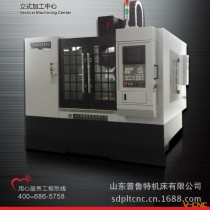 供应VMC1060立式加工中心 车铣加工中心