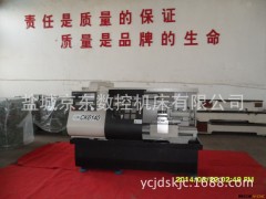 供应数控机床CK6140 高精密数控车床【新款促销】图2