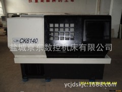 供应【精品推荐】6140数控车床光机 品质保证 来电咨询图2
