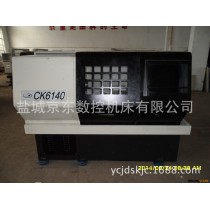 高品质数控、/数控车床光机 厂家直销
