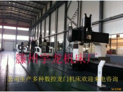 厂家低价直销龙门铣床、价格低质量优欢迎来公司订购数控龙门铣床图3