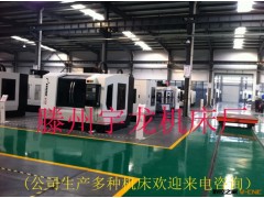 厂家直销三线规经济型数立式数控加工中心品种齐全欢迎来公司考察图3