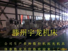 厂家直销国标小型数控铣床光机、多种数控铣床光机价格。图2
