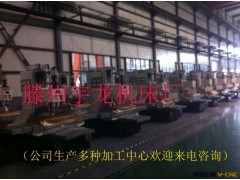 厂家直销大中小型数控铣床光机、加工中心光机等欢迎来电咨询图3