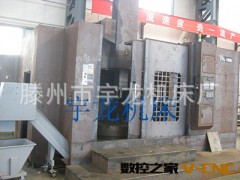厂家直销TX611卧式镗铣床、TX619数控镗铣床。图3