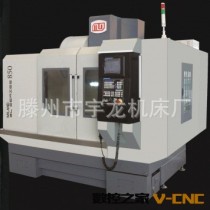 低价处理加工中心XH850.经济实惠型欢迎订做，订做数控铣床。