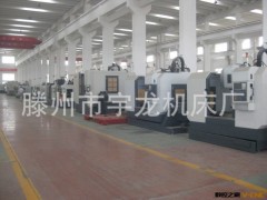 品种最齐全的斜床身车床的厂家。外销超10亿的国有企业斜床身车床图3