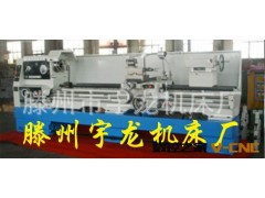 C6系列 卧式重型车床 全新出品图2