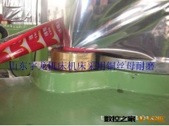 【国标】万向摇臂钻床 Z3132X8图2