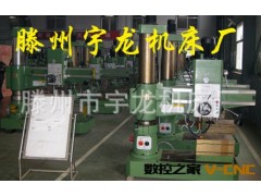 低价处理国标液压摇臂钻床、普通摇臂钻床可以来公司考察。图2