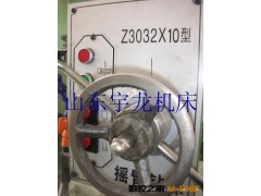 【摇臂钻床种类中最小】 摇臂钻床 Z3032X10图3