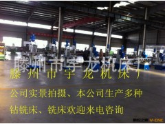 全能炮塔铣床ZX6350-升降台炮塔铣床，钻铣床的炮塔铣床图3