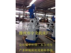 全能炮塔铣床ZX6350-升降台炮塔铣床，钻铣床的炮塔铣床图2