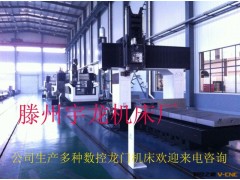 直销国标型龙门数控铣床、CNC龙门加工中心品种齐全价格公道。图3