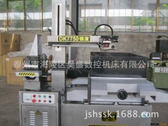 厂价供应DK7750快走丝线切割机床光机价图2