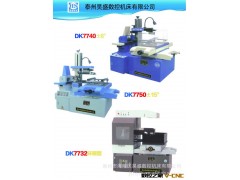 厂价供应快走丝线切割 、线切割机床DK7735图3