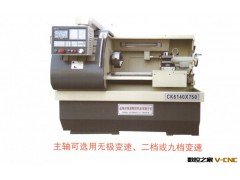 【专营】高品质精密盐城数控机床cK6140×750  数控机床厂家图3