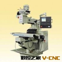 供应皖南机床数控立式升降台CNC数控铣床XK5325A摇臂铣床