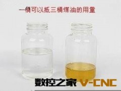 供应模德石化优质电火花机油180升/机床加工切削液图2