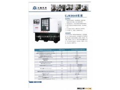【帝益科技】厂家专业供应众鑫高效能数控机床CJK0640车床图2