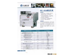 厂家精品热销众鑫高效能数控机床NC-40a线轨车床图2