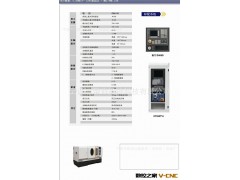【帝益科技】厂家专业供应众鑫高效能数控机床CK6150图2