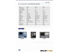 【帝益科技】厂家专业供应众鑫高效能数控机床CK-550图3