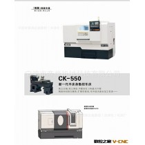 【帝益科技】厂家专业供应众鑫高效能数控机床CK-550