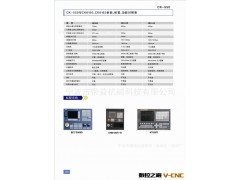 【帝益科技】厂家专业供应众鑫高效能数控机床CK-550图2