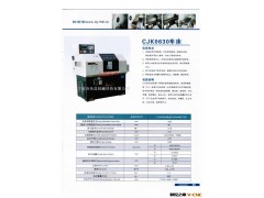 厂家直销0630数控车床全自动数控车床封闭型卧式全新数控车床图2